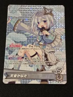 2025年最新】天音 osrの人気アイテム - メルカリ