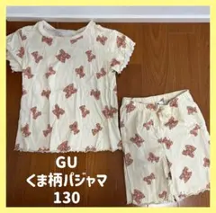 ✧︎*。GU 130 半袖、半ズボンくま柄パジャマ✧︎*。