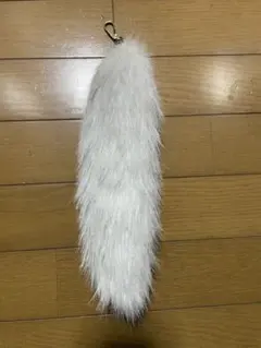 ホワイトファー　チャーム　しっほキーホルダー