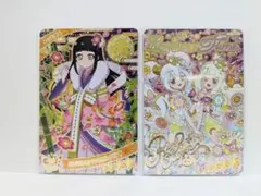 アイプリ つむぎ サイン リング姫 セット