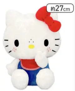 モンチッチ×ハローキティ　おそろいBIGぬいぐるみ　ハローキティ