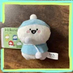 お文具といっしょ♡マスコットキーチェーン♡プライズ限定♡お文具がいっぱい