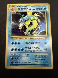 ギャラドス ☆ 拡張パック第5弾 神秘なる山 028/088 ポケモンカードe