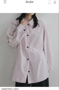 anuke 刺繍入り長袖シャツ ホワイト - メルカリ