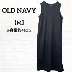 OLD NAVY 【M】 ブラック ノースリーブワンピ 黒 シンプルコーデ