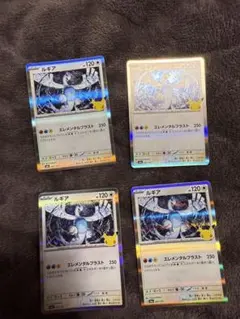 ポケモンカード ルギア 25th 4枚セット - メルカリ