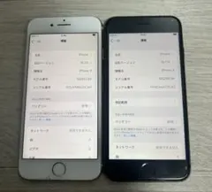 tokorina51iPhone8 まとめ売り tokorina51様専用iPhone8 まとめ売り - メルカリ