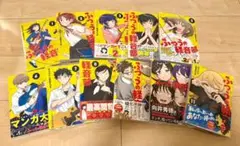 新品・全巻セット】ふつうの軽音部 1～11巻 - メルカリ
