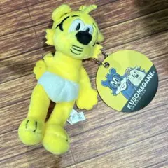 KUSOMEGANE なかまたちぬいぐるみ　クソメガネ（黄）　ガチャ