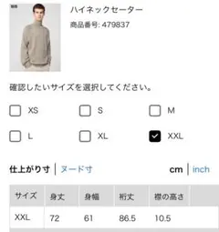 【新品】UNIQLO Ｕ　ハイネックセーター XXL(BLACK)