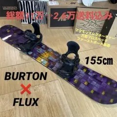 aumiko様 リクエスト 2点 まとめ商品