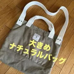 KYLE & DUFFEL モスグリーントートバッグ　くすみグリーン　肩掛け