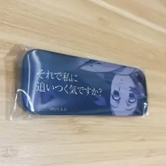 鬼滅の刃 ufotable ダイニング お楽しみくじ 缶バッジ 胡蝶しのぶ