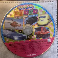 のりもの最強DVD
