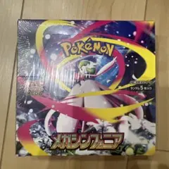 ポケモンカードゲーム メガシンフォニア 拡張パック BOX