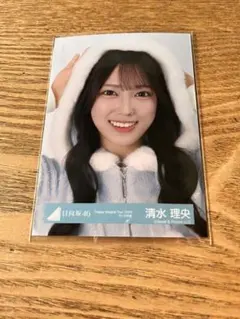 清水理央　直筆サイン入り生写真　ヨリ 清水理央 直筆サイン入り生写真 ヨリ 2506338927.jpg?1739469223