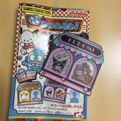 【購入前にコメント欄をご確認ください】とら子様 リクエスト 3点 まとめ商品