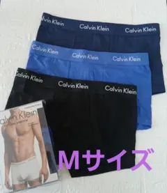 Calvin Klein 　ボクサーパンツ　Mサイズ　 3枚セット　黒、紺、青