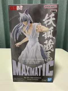 【新品、未開封】幽遊白書MAXIMATIC 妖狐蔵馬
