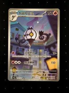 2025年最新】中国 ポケモンカード パックの人気アイテム - メルカリ