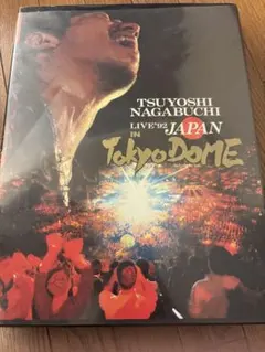 2025年最新】長渕剛 vhsの人気アイテム - メルカリ