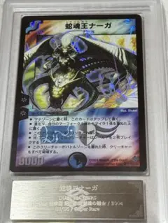 遊戯王 深淵の冥王 初期 ノーマル ARS9 - メルカリ