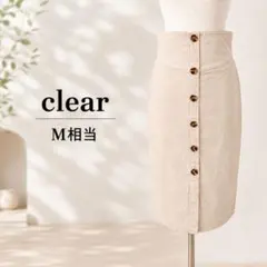 clear クリア ベージュ ハイウエスト フロントボタン タイトスカートのサムネイル