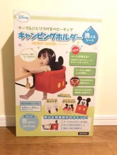 ミッキーマウス キャンピングホルダー（未開封）