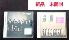 ! Say! JUMP　DEAR MY LOVER/ウラオモテ 初回限定