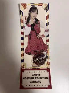 2025年最新】小栗有以の人気アイテム - メルカリ