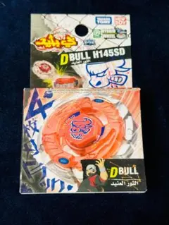 キラーエスコルピオ 限定 ランダム メタルファイトベイブレード 4D ゼロジー メタルファイト ベイブレード 4D×ZEROG アルティメット