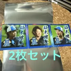 2025年最新】鈴木健矢の人気アイテム - メルカリ