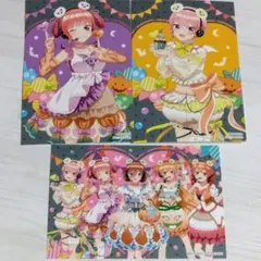 マガジンヒロインフェス2024 特典ポストカード 五等分の花嫁 3種セット