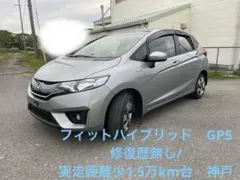 2026年最新】中古車 ホンダ フィットハイブリッドの人気アイテム 