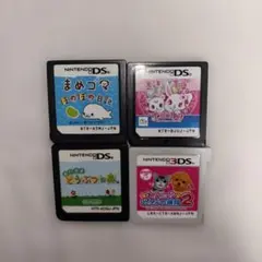 ソフト4個セット