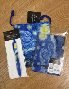 ART DESIGN ゴッホ 星月夜 3点　 巾着 ボールペン クリアホルダー