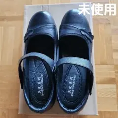 未使用 ZHENPIXILIE ストラップシューズ ブラック 23.5cmのサムネイル