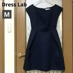 【美品】Dress Labドレスラボ　フィット＆フレアAラインワッフルワンピースのサムネイル