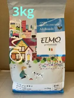 ELMO ドライフード リッチインチキン(9.2kg) ELMO 幼犬用リッチインチキン ドライフード合計9.2kg 犬用品
