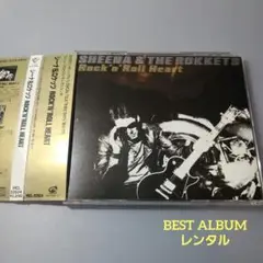 シーナ&ロケッツ　ROCK'N'ROLL HEART　ベストアルバム　レンタル