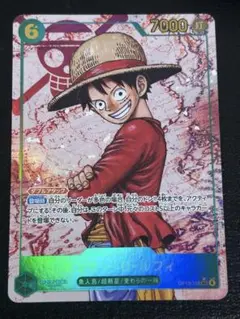 受け継がれる意志　モンキー・D・ルフィ　SEC パラレル　OP13-118