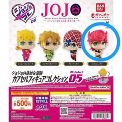 ジョジョの奇妙な冒険 トリッシュ ガチャ　カプセルトイ　フィギュア