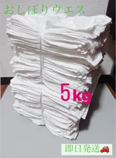 高級おしぼりウエス 容量10kg！ 白色 タオル 雑巾 ウエスダスター 工場