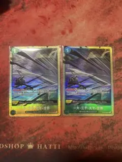 遊戯王プロモパックセット cg1903-box.png