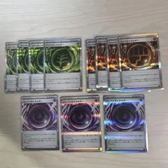 ポケカ　テレパス超エネルギー　他　11枚