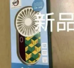 新品 冨岡義勇 鬼滅の刃 クールファン 扇風機 ハンディファン 義勇