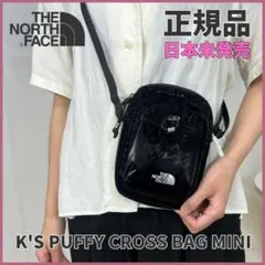 【韓国限定】THE NORTH FACE K'S キルティング ショルダーバッグ