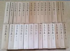 永井荷風