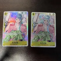 2026年最新】“〈破軍歌姫〉” 美九 spの人気アイテム - メルカリ