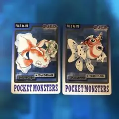 ポケモン　カードダス 118 119 トサキント　アズマオウ